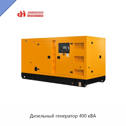Дизельный генератор 400 кВА