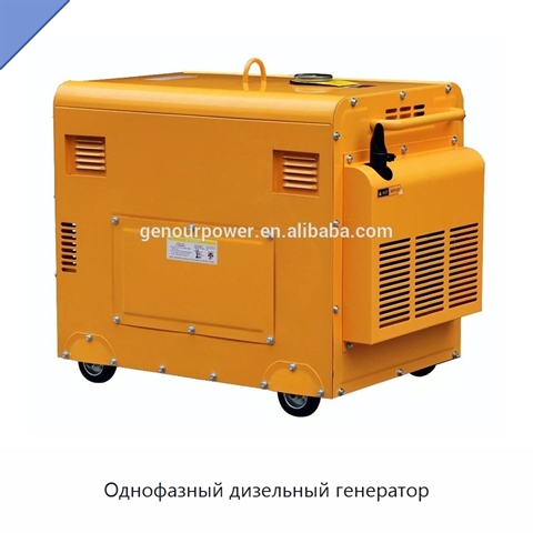Однофазный дизельный генератор