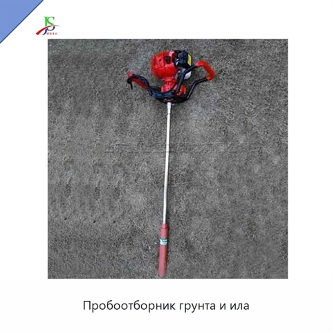 Пробоотборник грунта и ила
