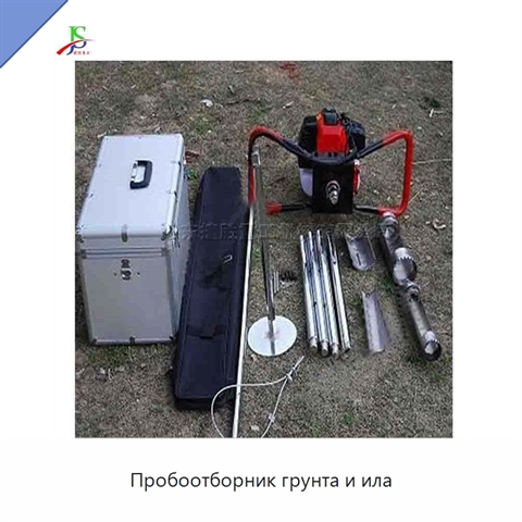 Пробоотборник грунта и ила