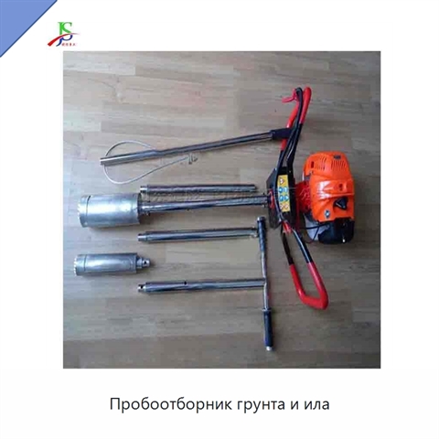 Пробоотборник грунта и ила