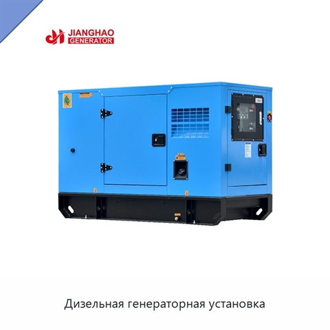 Дизельная генераторная установка