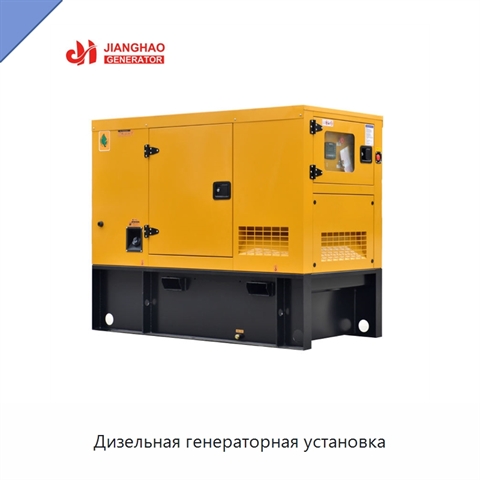 Дизельная генераторная установка
