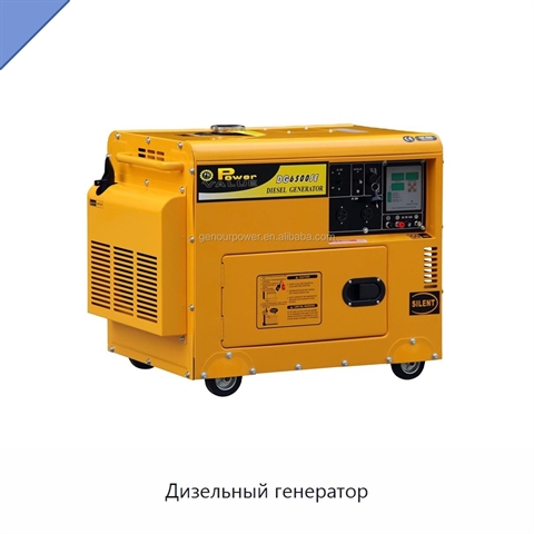 Дизельный генератор