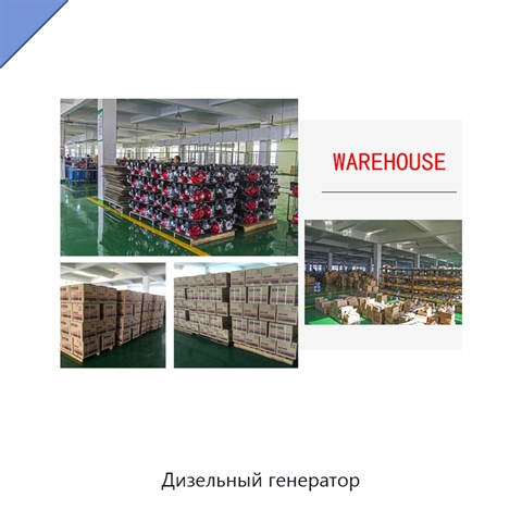 Дизельный генератор