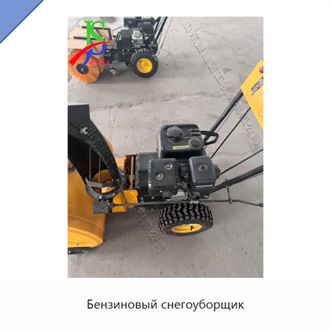 Бензиновый снегоуборщик