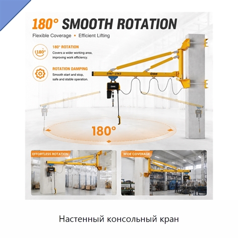 Настенный консольный кран