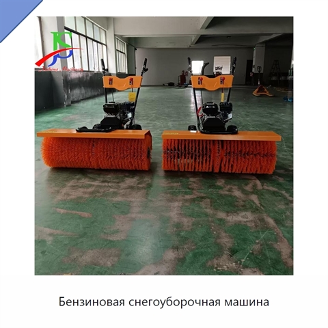 Бензиновая снегоуборочная машина