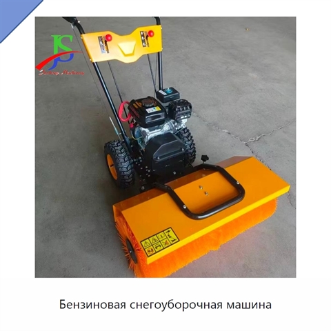 Бензиновая снегоуборочная машина