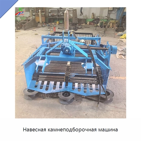 Навесная камнеподборочная машина
