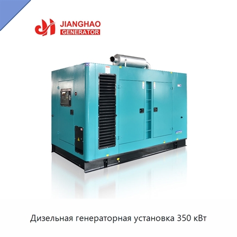 Дизельная генераторная установка 350 кВт