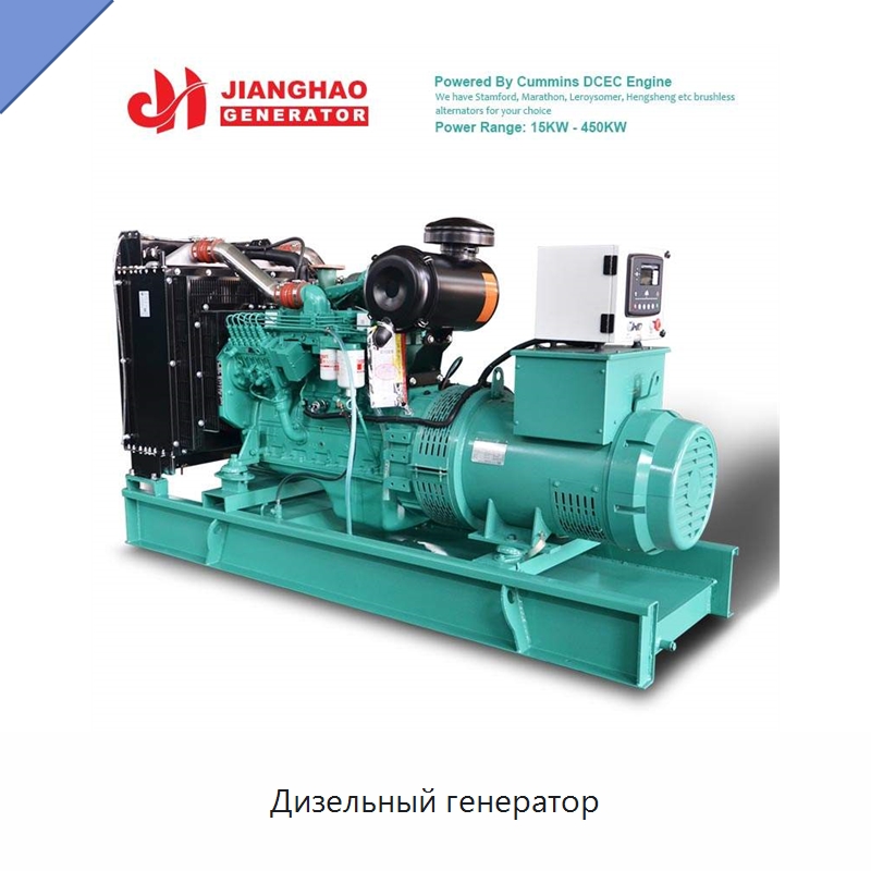 Дизельный генератор — Дизельные генераторы