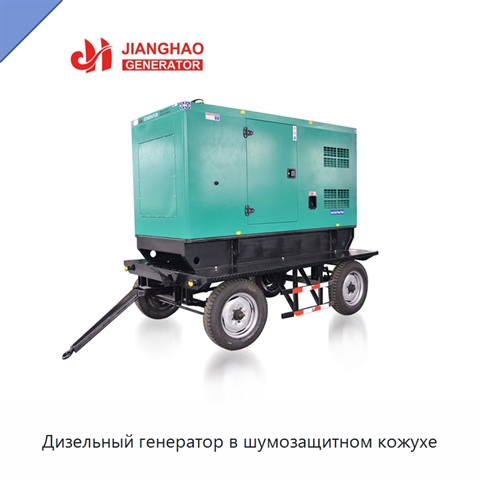 Дизельный генератор в шумозащитном кожухе