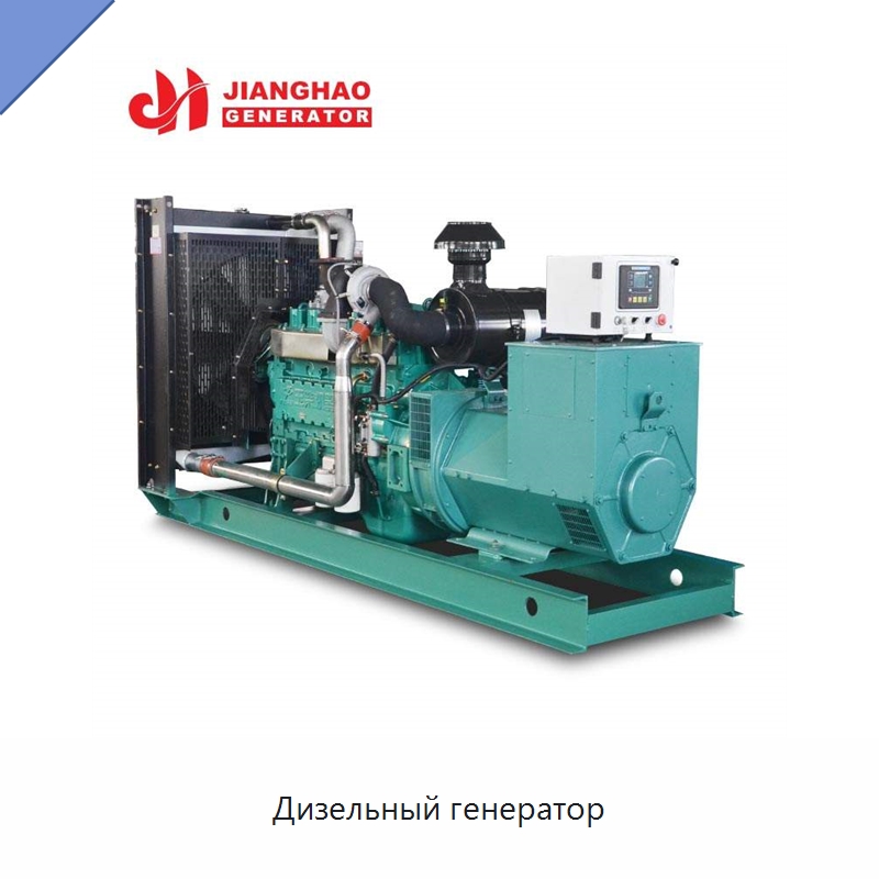 Дизельный генератор — Дизельные генераторы