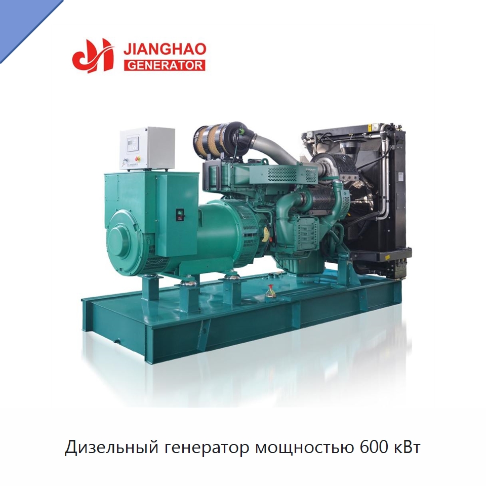 Дизельный генератор мощностью 600 кВт — Дизельные генераторы