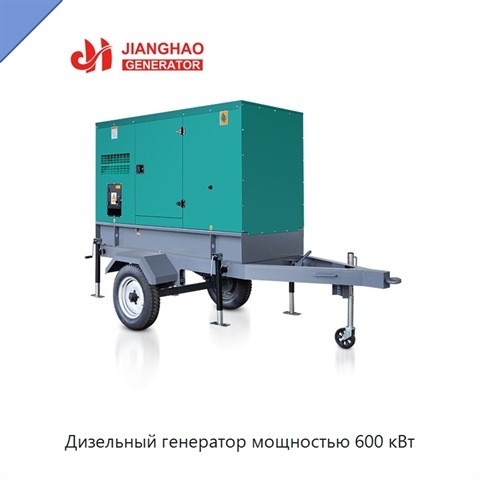 Дизельный генератор мощностью 600 кВт