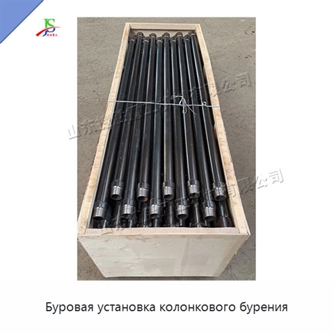 Буровая установка колонкового бурения