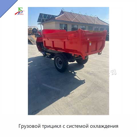 Грузовой трицикл с системой охлаждения