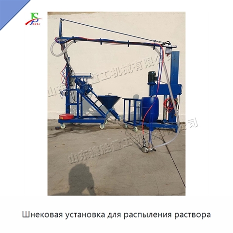 Шнековая установка для распыления раствора