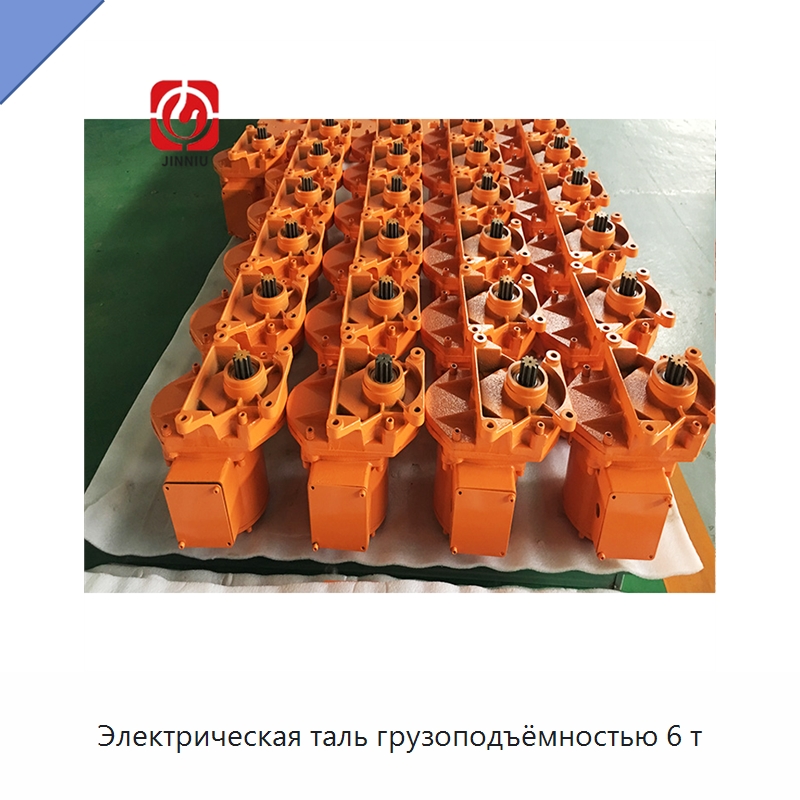 Электрическая таль грузоподъёмностью 6 т — Электротали