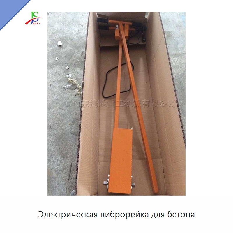 Электрическая виброрейка для бетона