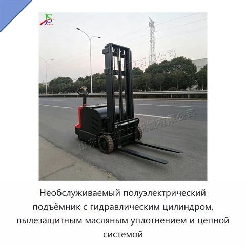 Необслуживаемый полуэлектрический подъёмник с гидравлическим цилиндром, пылезащитным масляным уплотнением и цепной системой