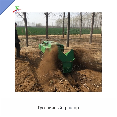 Гусеничный трактор