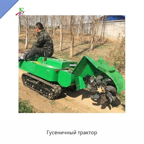 Гусеничный трактор