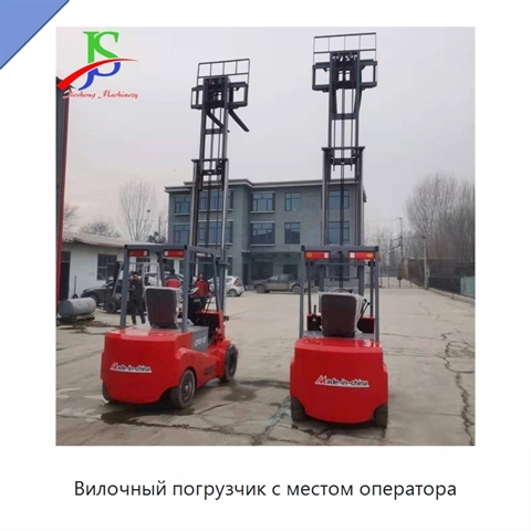 Вилочный погрузчик с местом оператора
