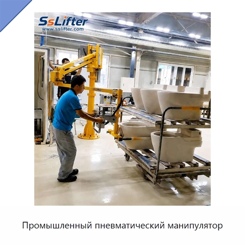 Промышленный пневматический манипулятор