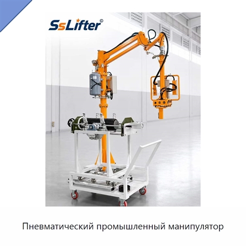 Пневматический промышленный манипулятор
