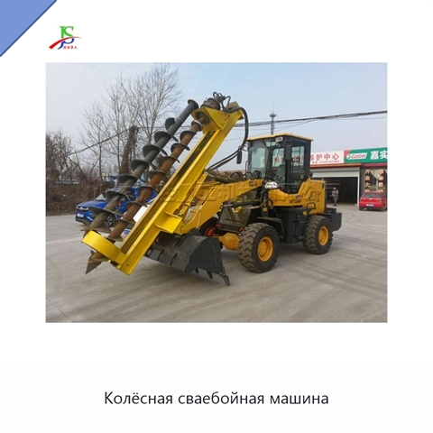 Колёсная сваебойная машина