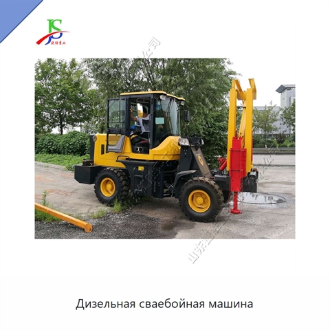 Дизельная сваебойная машина