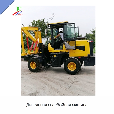 Дизельная сваебойная машина