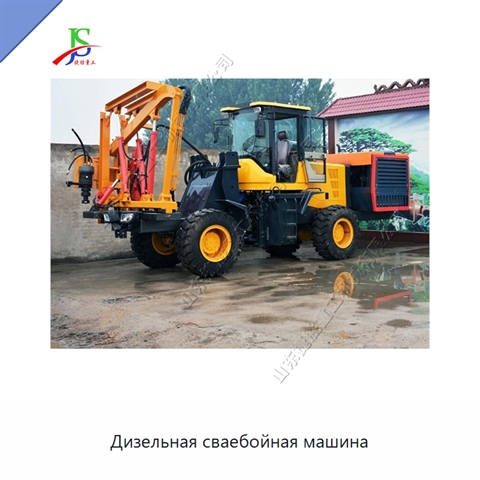 Дизельная сваебойная машина