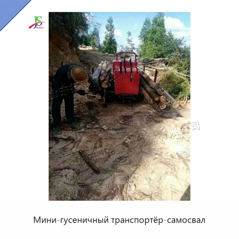 Мини-гусеничный транспортёр-самосвал