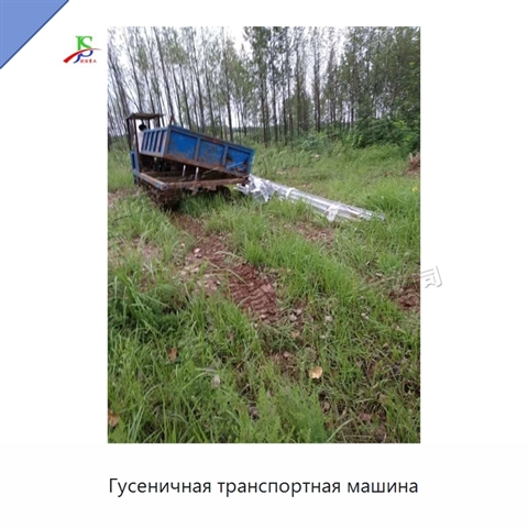 Гусеничная транспортная машина