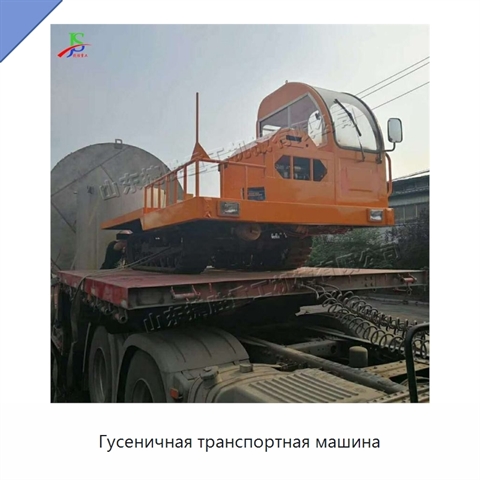 Гусеничная транспортная машина