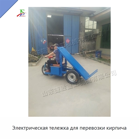 Электрическая тележка для перевозки кирпича
