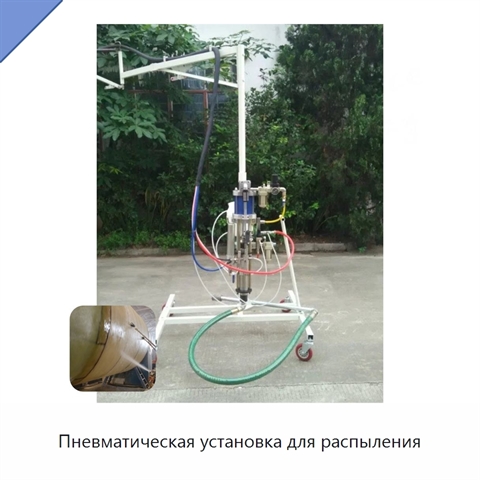 Пневматическая установка для распыления