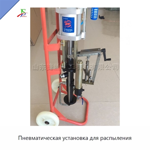 Пневматическая установка для распыления