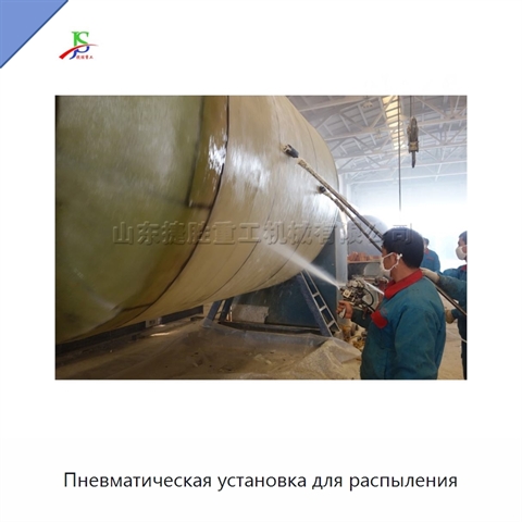 Пневматическая установка для распыления
