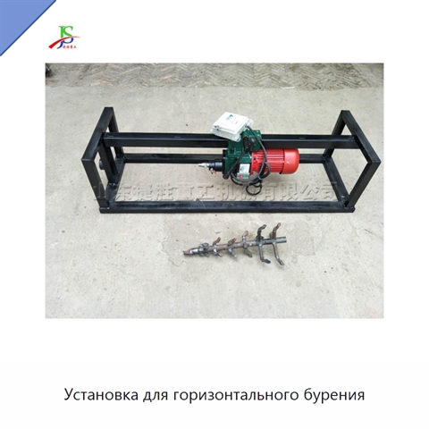 Установка для горизонтального бурения