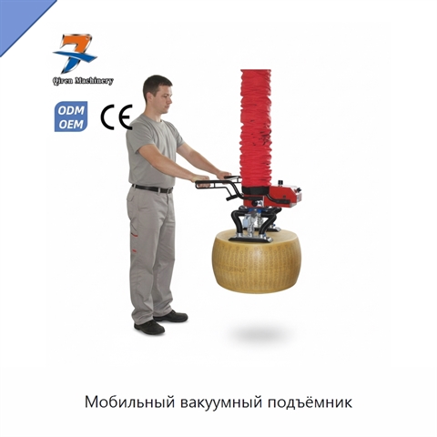 Мобильный вакуумный подъёмник