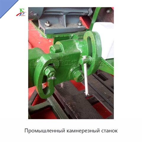 Промышленный камнерезный станок