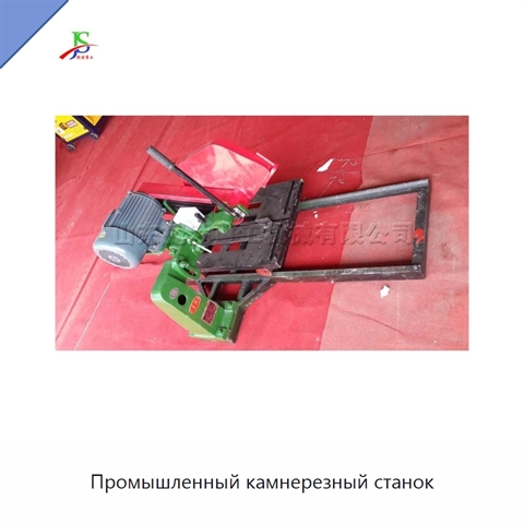 Промышленный камнерезный станок