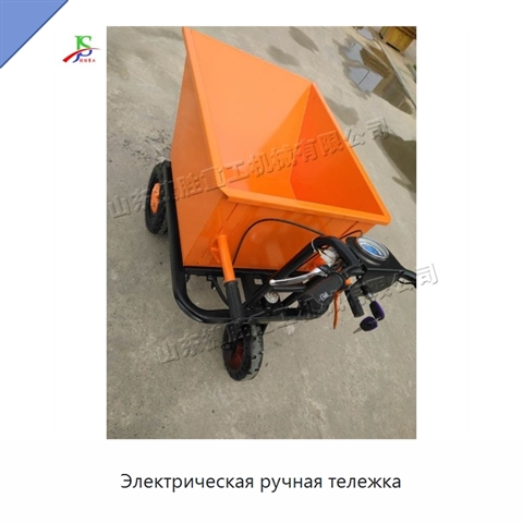 Электрическая ручная тележка