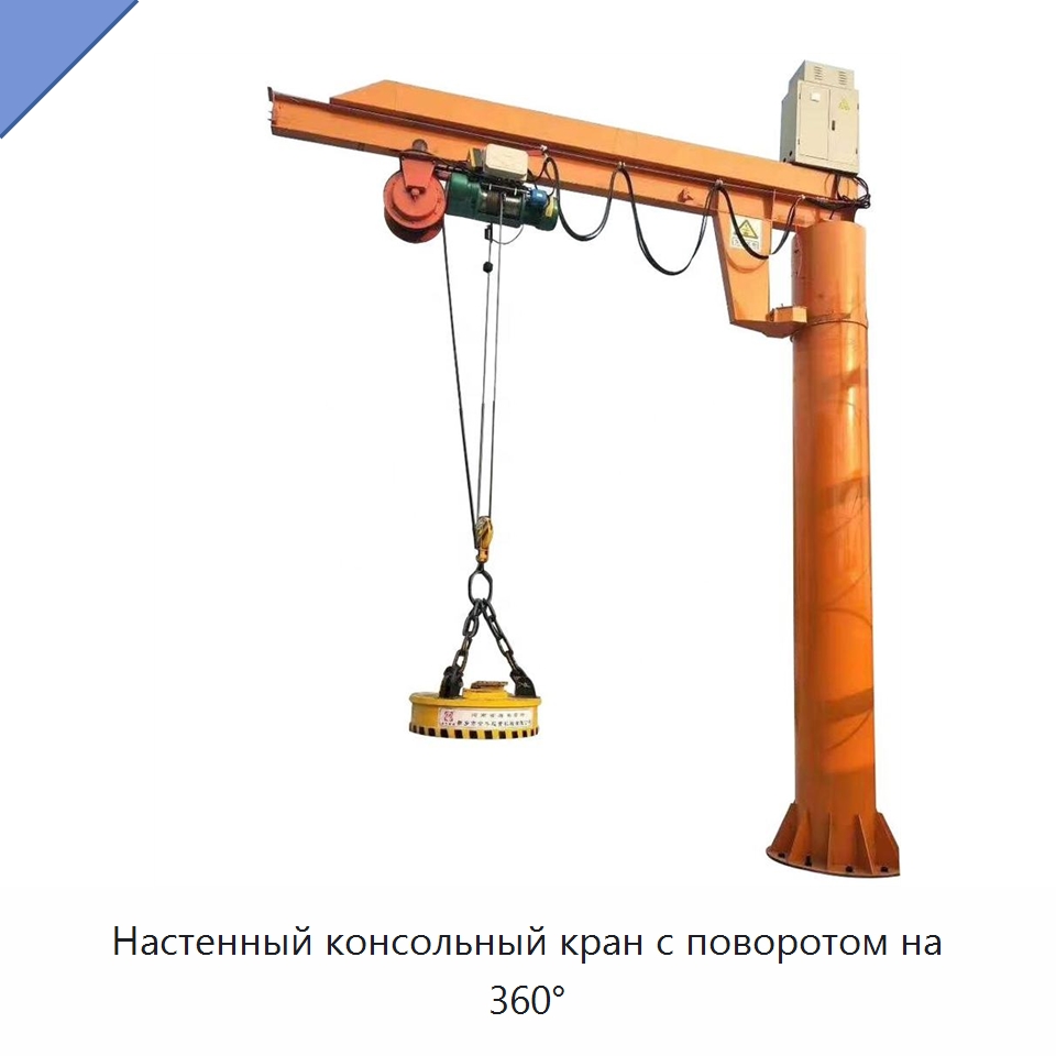 Настенный консольный кран с поворотом на 360° — Краны