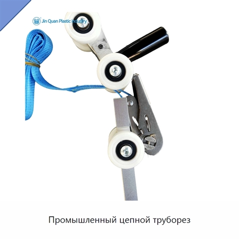 Промышленный цепной труборез