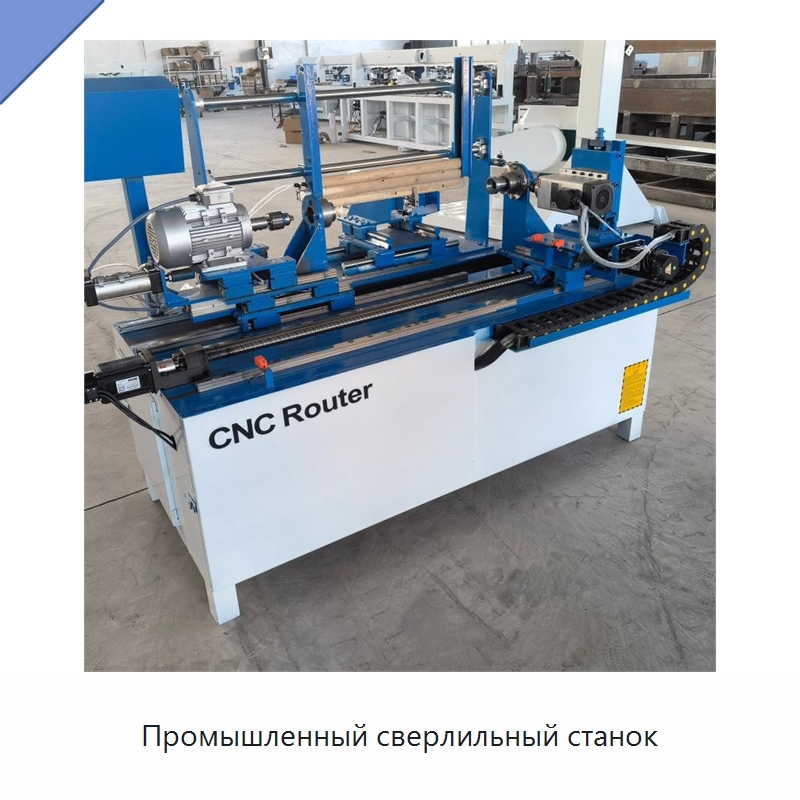 Промышленный сверлильный станок — Сверлильные станки по дереву